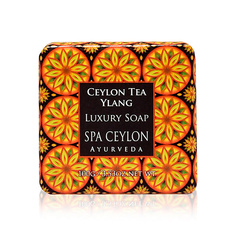 Мыло твердое SPA CEYLON Роскошное мыло "ЦЕЙЛОНСКИЙ ЧАЙ И ИЛАНГ-ИЛАНГ" 100.0