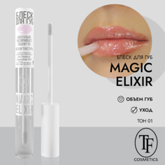 TF Блеск для губ MAGIC ELIXIR