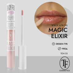 TF Блеск для губ MAGIC ELIXIR