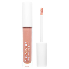Блеск для губ ЛЭТУАЛЬ DIAMOND LIPS сверкающий 3D блеск для губ