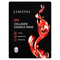 LIMONI Маска для лица тканевая антивозрастная с коэнзимом Q10 и коллагеном 1.0