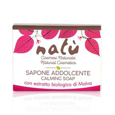 Мыло твердое OFFICINA NATURAE Натуральное твердое мыло для рук ручной работы 100.0