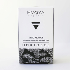 Мыло твердое HVOYA Мыло пихтовое 100.0