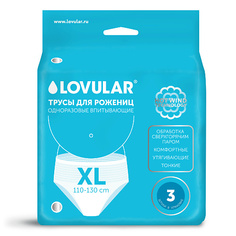 Трусы послеродовые LOVULAR Трусы для рожениц одноразовые 3.0