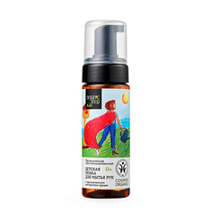 Мусс для рук ORGANIC SHOP Детская пенка для мытья рук KIDS