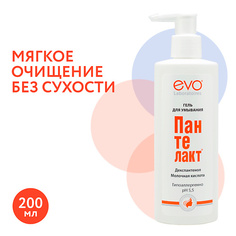 EVO LABORATOIRES Гель для умывания с молочной кислотой и декспантенолом Пантелакт 200.0