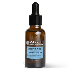 Сыворотка для лица MARKELL Сыворотка-бустер для лица со стволовыми клетками 30+