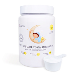 Соль для ванны COSMEYA Детская соль для ванны магниевая английская EPSOM 1000.0