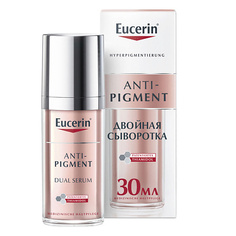 Сыворотка для лица EUCERIN Двойная сыворотка против пигментации Anti-Pigment