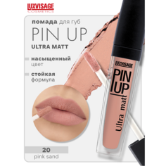 LUXVISAGE Блеск для губ PIN-UP ultra matt