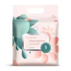 Менструальные трусы E-RASY Трусы менструальные дневные S