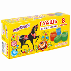 Краски ЮНЛАНДИЯ Гуашь Школьная