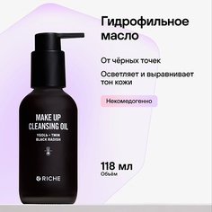 Масло для снятия макияжа RICHE Гидрофильное масло для снятия макияжа с углём и чёрной редькой 118.0