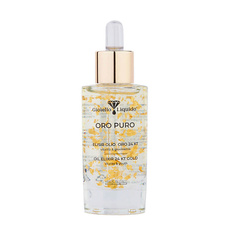 Эликсир для лица GIOIELLO LIQUIDO Эликсир на основе масла "Чистое золото" Pure Gold
