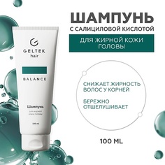 Шампунь для волос ГЕЛЬТЕК Шампунь для жирной кожи головы 100.0