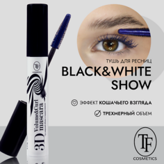 TF Тушь для ресниц "Black&White Show Mascara"