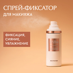 Фиксатор макияжа D`ALBA Спрей-фиксатор для макияжа Blanc de Runway All Day Serum Make-Up Fixer 80.0 Dalba