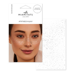 Наклейки для лица MIAMITATS Переводные тату-веснушки Silver Splash (для двух нанесений)