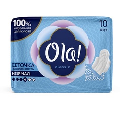 Прокладки ежедневные OLA! Classic Wings Singles Нормал Прокладки с крылышками поверхность сеточка, без аромата 10.0