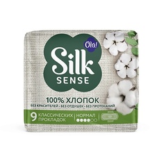 Прокладки ежедневные OLA! Silk Sense Прокладки женские Нормал с хлопковой поверхностью 9.0