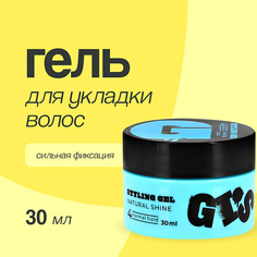 GIS Гель для укладки волос сильной фиксации 30.0