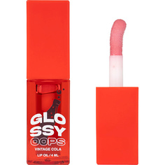 BEAUTY BOMB Масло для губ Lip oil Glossy oops