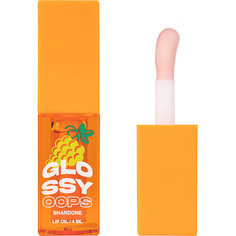 BEAUTY BOMB Масло для губ Lip oil Glossy oops