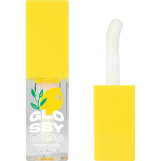 BEAUTY BOMB Масло для губ Lip oil Glossy oops