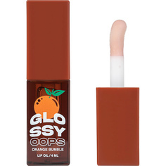 BEAUTY BOMB Масло для губ Lip oil Glossy oops
