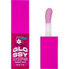 BEAUTY BOMB Масло для губ Lip oil Glossy oops