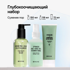 Набор средств для лица RICHE Набор для лица: Гель для умывания + Маска от черных точек + Тоник с кислотами