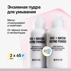 Пудра для умывания RICHE Мягкая энзимная пудра - пилинг для умывания Прополис + Матча (Набор) 65.0