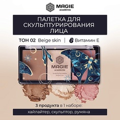 MAGIE ACADEMIE Палетка для скульптурирования лица Elegant trio