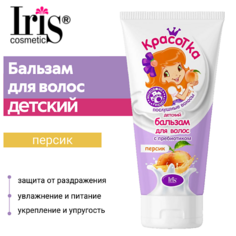 IRIS COSMETIC Бальзам для волос детский с пребиотиком "Персик" Красотка 400.0