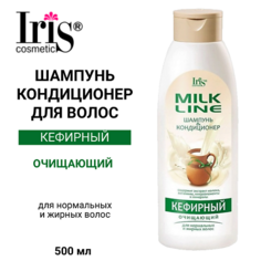 Шампунь для волос IRIS COSMETIC Шампунь-кондиционер Кефирный 500.0
