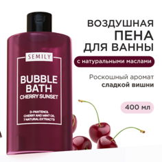 Пена для ванны SEMILY Пена для ванн 400.0