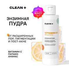 Пудра для умывания CLEAN+ Энзимная пудра VITAMIN C+ 110.0