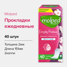 Прокладки ежедневные MOLPED Ежедневные прокладки женские гигиенические Everyday Freshness 40.0