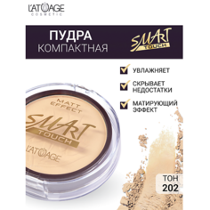 Пудра для лица LATUAGE COSMETIC Пудра компактная SMART TOUCH