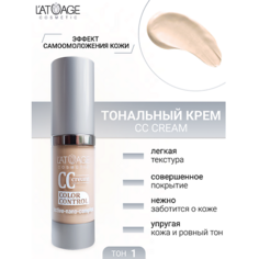 CC крем для лица LATUAGE COSMETIC Тональный крем CC crem