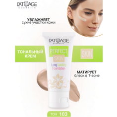 Тональное средство LATUAGE COSMETIC Тональный крем Perfect skin длительного действия