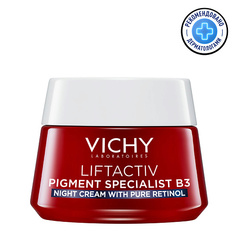 Крем для лица VICHY LIFTACTIV RETINOL Крем ночной против пигментации