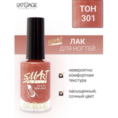 LATUAGE COSMETIC Лак для ногтей Эффекты 9.0