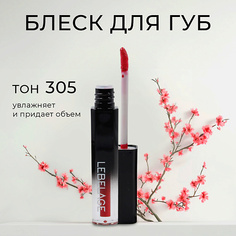 Блеск для губ LEBELAGE Увлажняющий блеск для губ с эффектом объема DEEP KISS VOLUME LIP GLOSS