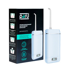 Ирригатор PARU Портативный ирригатор для полости рта (mini)
