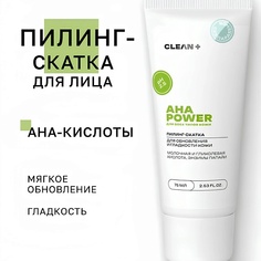 Пилинг для лица CLEAN+ Пилинг скатка для лица с кислотами, Aha 30.0
