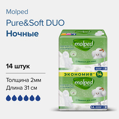 Прокладки гигиенические MOLPED Прокладки женские ультратонкие PURE&SOFT DUO Ночные