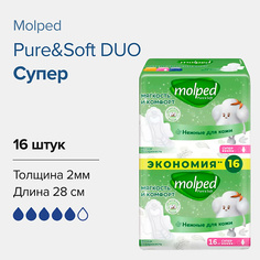 Прокладки гигиенические MOLPED Прокладки женские ультратонкие PURE&SOFT DUO супер