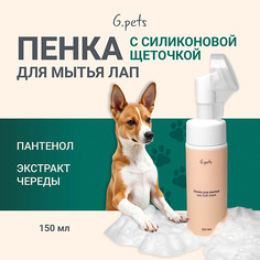 Средство для лап ГЕЛЬТЕК Пенка для мытья лап Soft Paws