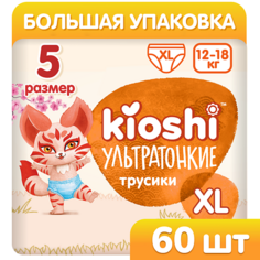 Подгузники KIOSHI Трусики ультратонкие (XL) 12-16 кг